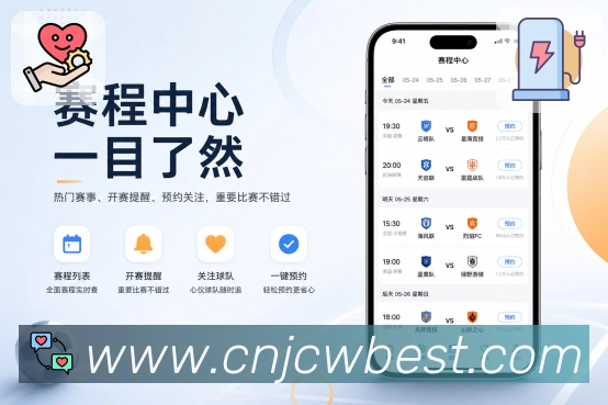 App 展示图