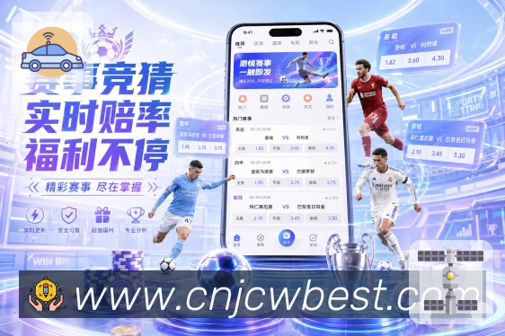 赛事专题整合